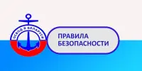 ОСВОД ПРЕДУПРЕЖДАЕТ!НАПОМИНАЕТ!ОСТЕРЕГАЕТ!