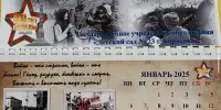 Великой Победе посвящается...