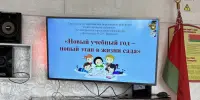 Родительское собрание