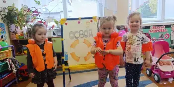"Надень жилет-спаси свою жизнь"