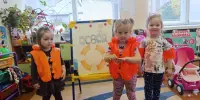 "Надень жилет-спаси свою жизнь"