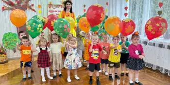 "Вот какая осень"