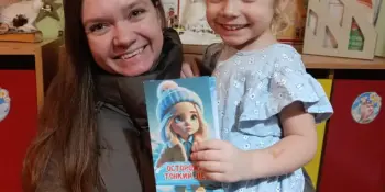 День безопасности