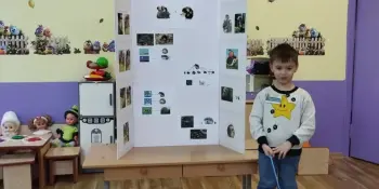 " Я-исследователь".