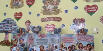 Педагогический совет