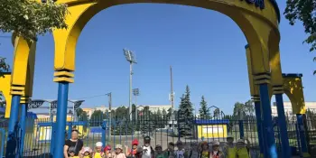 Прогулка на городской стадион